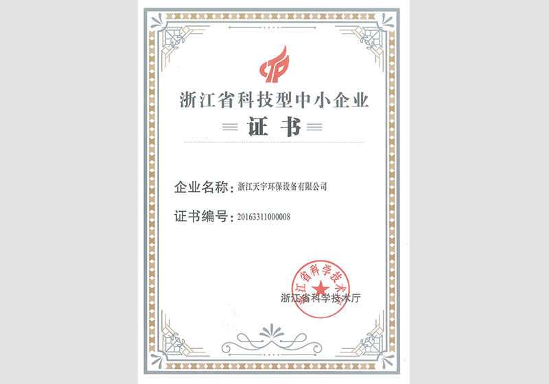 卧螺离心机,污泥脱水,固液分离设备,污水处理设备,泥浆分离,环保设备,离心机,造纸,印染,洗毛,化工,矿山,畜牧,酿造,食品,工业废水,城市污水